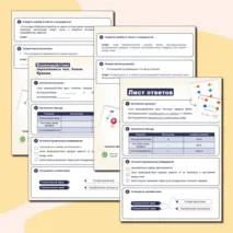 Рабочий лист по физике «Взаимодействие заряженных тел. Закон Кулона»