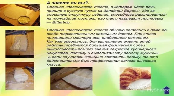 https://fsd.multiurok.ru/html/2020/12/03/s_5fc84ca6cd8ba/1583377_1.jpeg