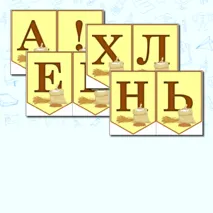 Всемирный день хлеба. 16 октября. Растяжка