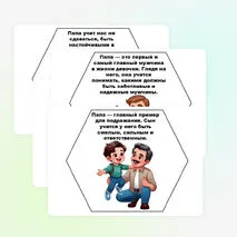 Оформление доски 
