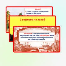 Презентация 