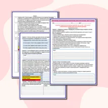 Отработка приёмов искусственного дыхания «рот ко рту», «рот к носу», с применением устройств для искусственного дыхания. 10 - 11 класс Внеурочная деятельность