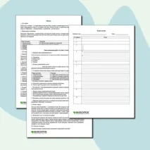 Самостоятельная работа по биологии по теме «Ткани растений»