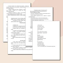 Логопедическое занятие постановка звука Р (все этапы, игры, задания)