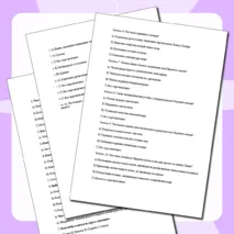 Набор самостоятельных работ по географии 6 класс