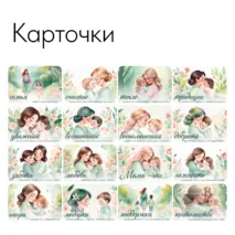Оформление класса на праздник 