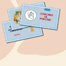 Викторина на тему «Узнай героя И. А. Крылова»