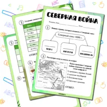 Рабочий лист 