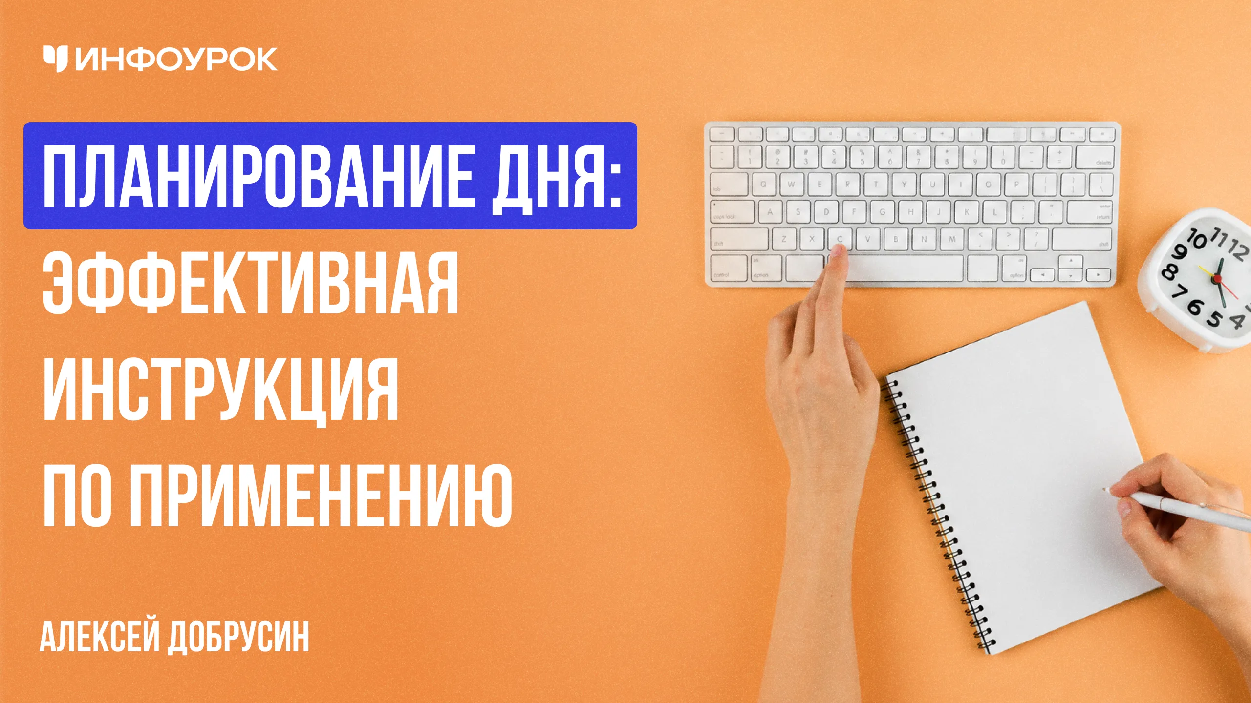 Обложка курса