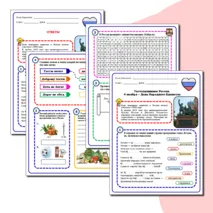 Рабочий лист 