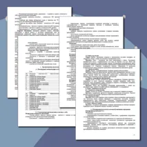 Дополнительная общеобразовательная общеразвивающая программа «Современный вокал»
