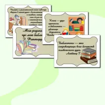 Оформление 