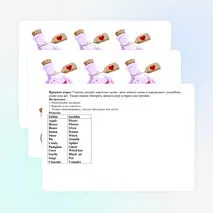 Дидактическая игра по английскому языку «Edible or Inedible - Halloween». «Food». «Съедобное несъедобное»
