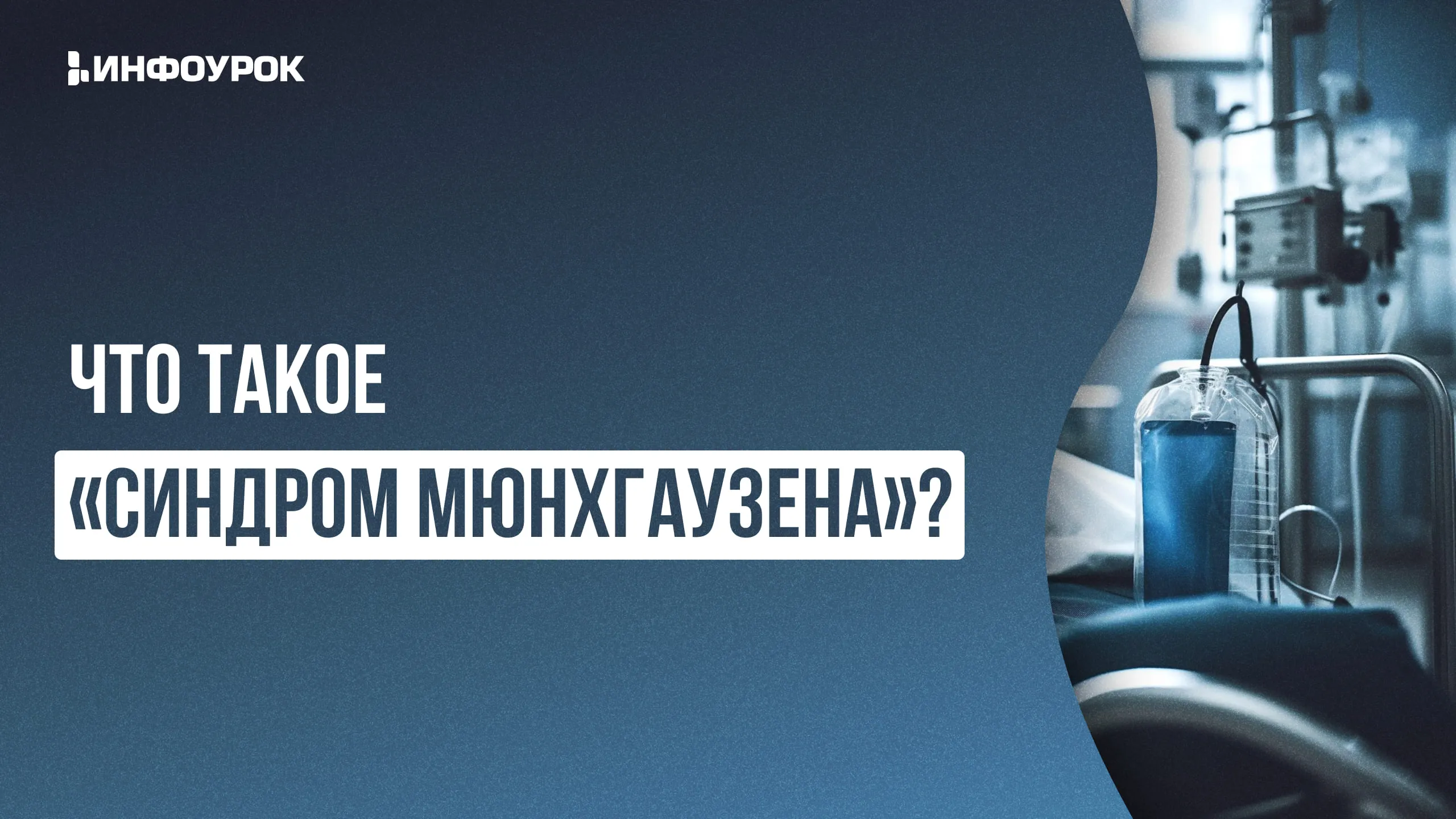 Обложка курса