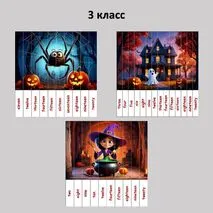 Пазлы 