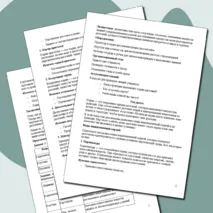 Конспект урока по биологии для 6 класса на тему «Видоизменение корней»