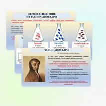 Презентация 