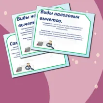 Разговоры о важном. Презентация по теме: 