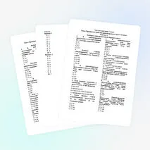 Тест по геометрии 7 класс «Признаки и свойства равнобедренного треугольника»