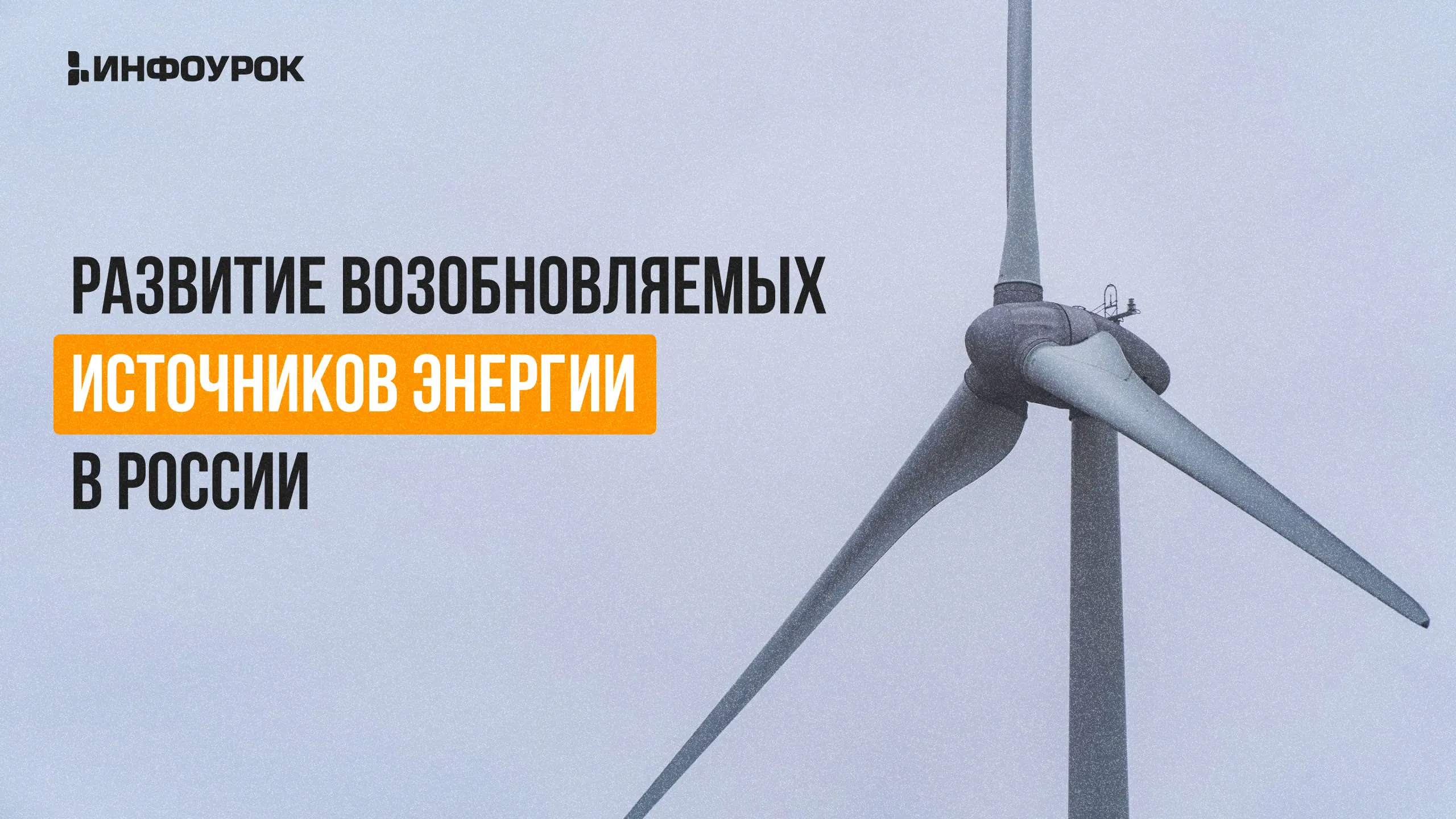Обложка курса