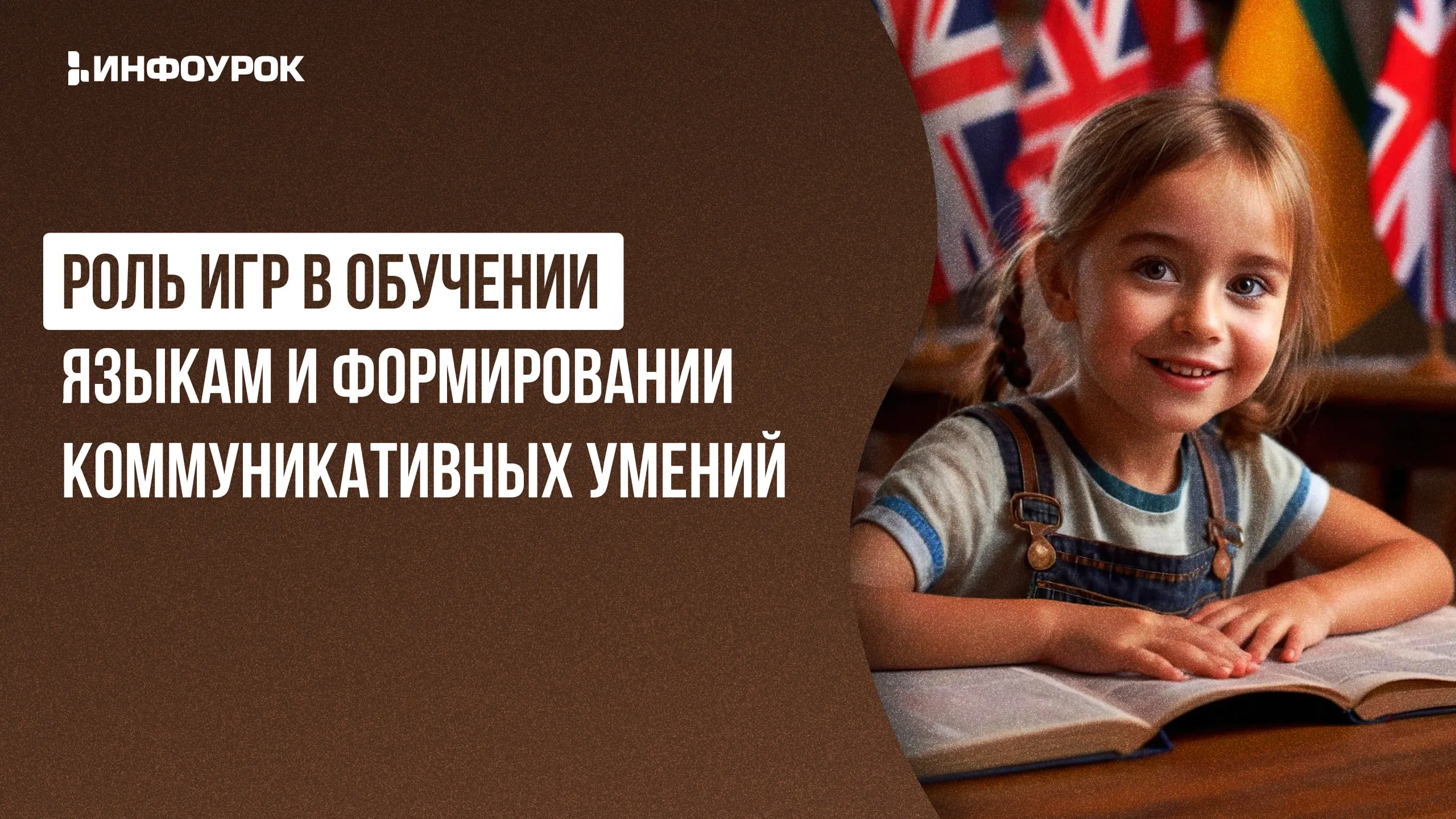 Обложка курса