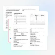 Тест по физике по теме «Свободные механические колебания. Гармонические колебания. Уравнение гармонических колебаний. Превращение энергии»