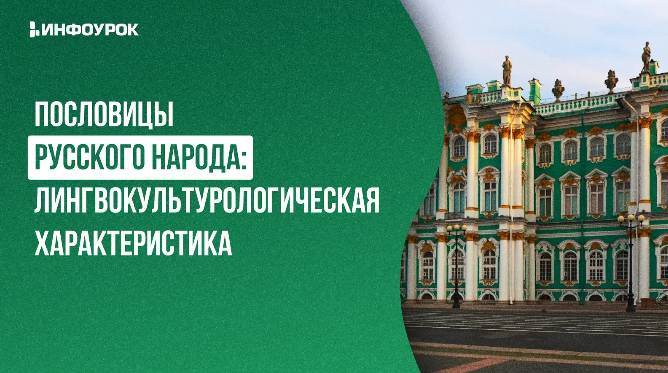 Обложка курса