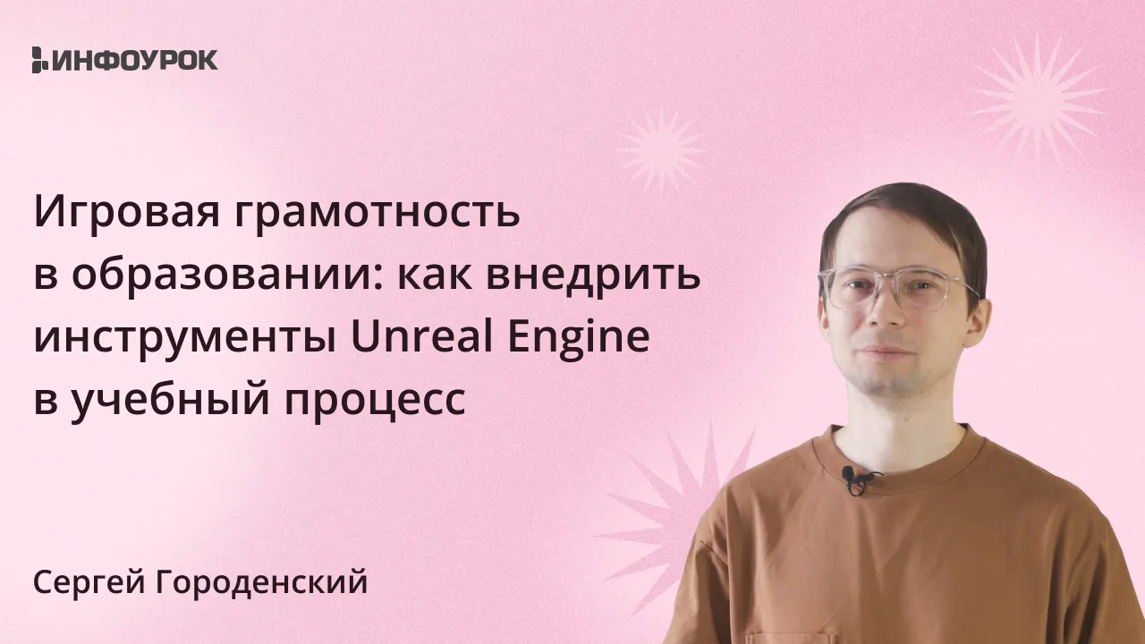 Обложка курса