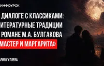 Обложка курса