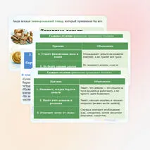 Презентация по теме: Основы финансовой грамотности. Деньги.