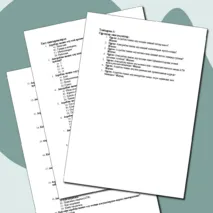 Биология 9 сынып Тақырыбы: Анаэробты және аэробты тыныс алу (Бұл тақырыпта түсіндірме, сұрақ-жауап, дидактикалық, логикалық, тест тапсырмалары жинақталып берілген)
