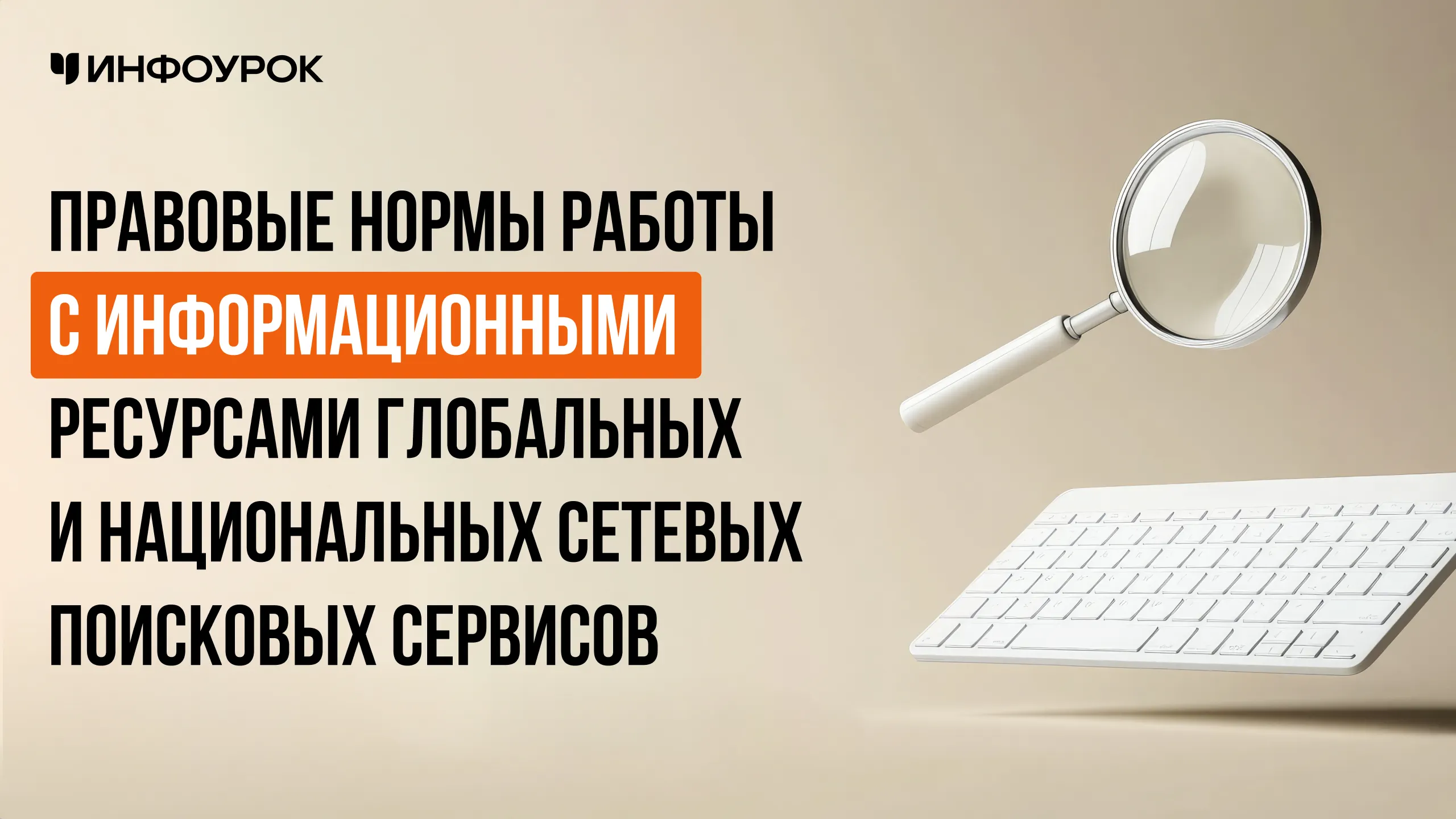 Обложка курса