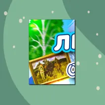 Плакаты 