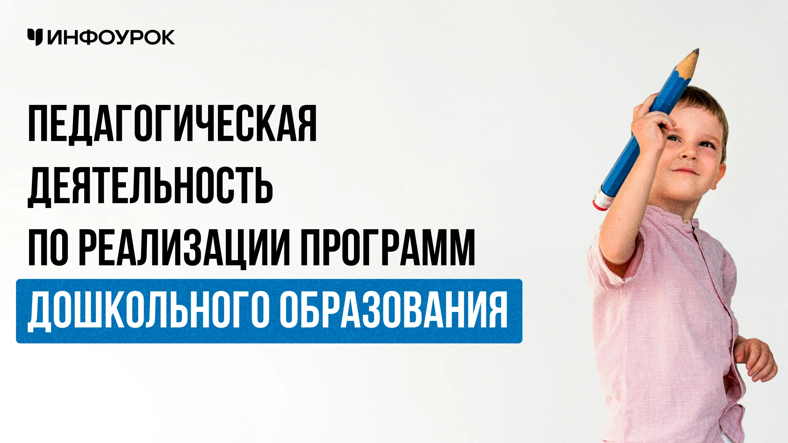 Обложка курса