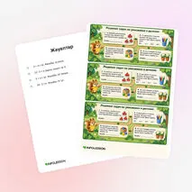 Карточка «Решение задач на умножение и деление»