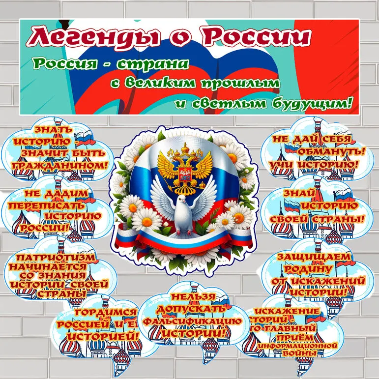 Оформление 