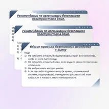 Презентация по ОБЗР в 10 классе на тему 