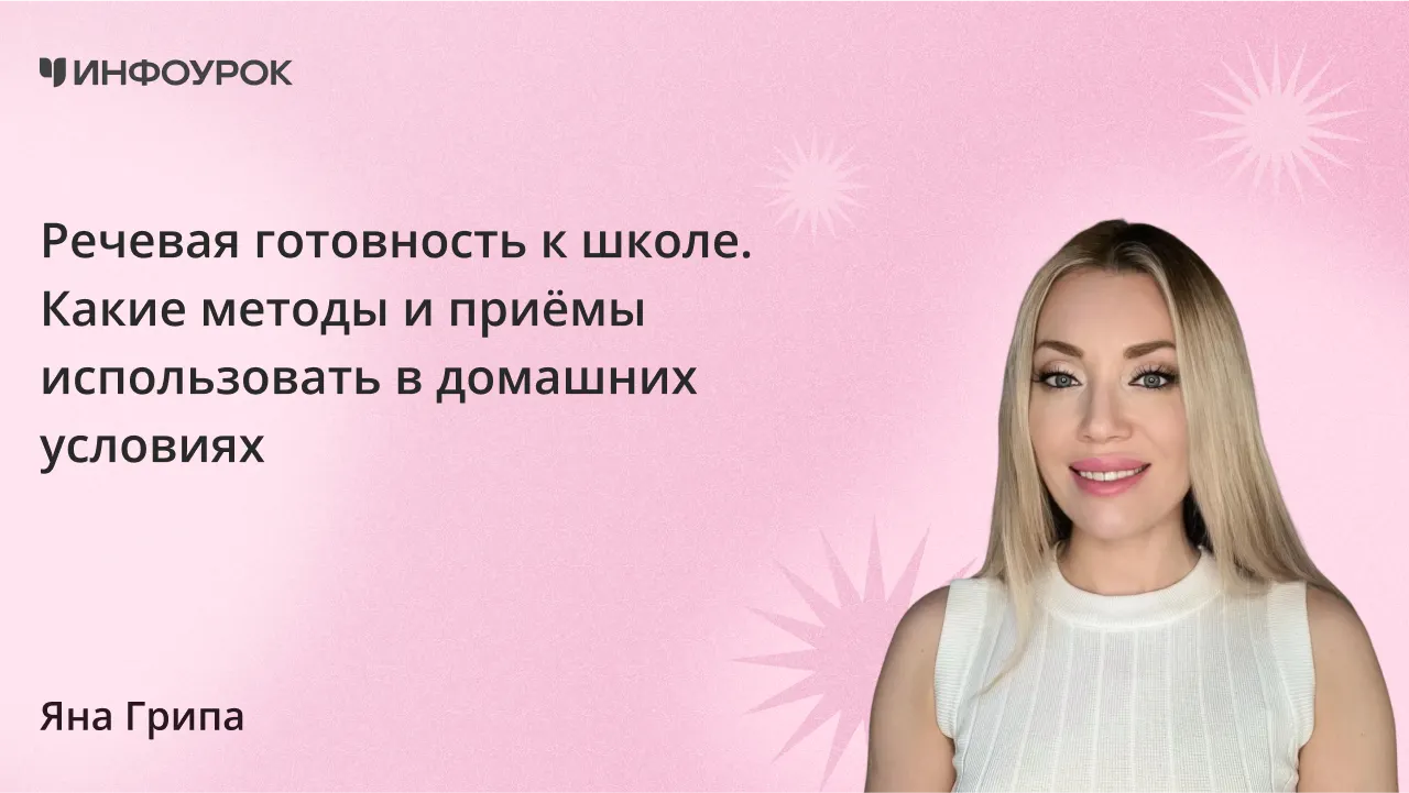 Обложка курса