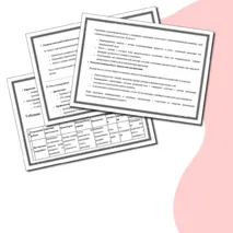 Отчет педагога-психолога в школе за учебный год (в соответствии с планом педагога-психолога) за 2024-2025 учебный год + план работы на 2025-2026 год. Подробный 22 листа.