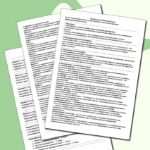 Конспект урока ОБЗР для 10 класса по теме «Основные виды тактических действий войск (тактическая подготовка)».