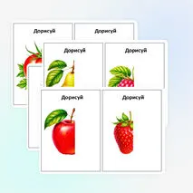 Описание дидактической игры «Дорисуй вторую половину»