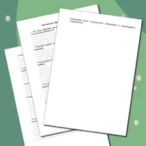 «Конспект урока, рабочий лист и практическая работа по теме «Природные ресурсы и их виды. Природно-ресурсный капитал регионов, крупных стран, в том числе России. Ресурсообеспеченность. Практическая работа»