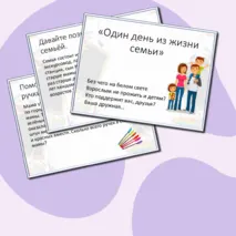 Комплект 