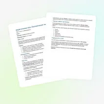 Живая и неживая природа. Признаки живого