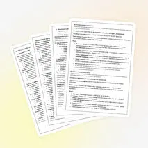 Повторительно-обобщающий урок по теме «Экономическая жизнь общества» (Обществознание, 10 класс)
