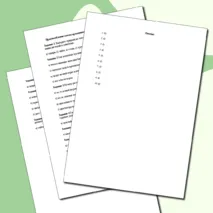 Набор самостоятельных работ по географии 6 класс