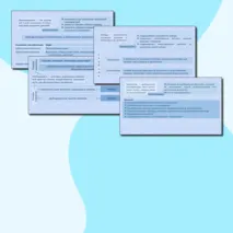 Презентация с теорией для подготовки к ОГЭ И ЕГЭ по теме «1.3 Деятельность»