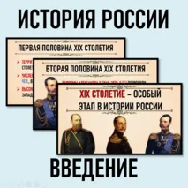 Презентация по теме: 