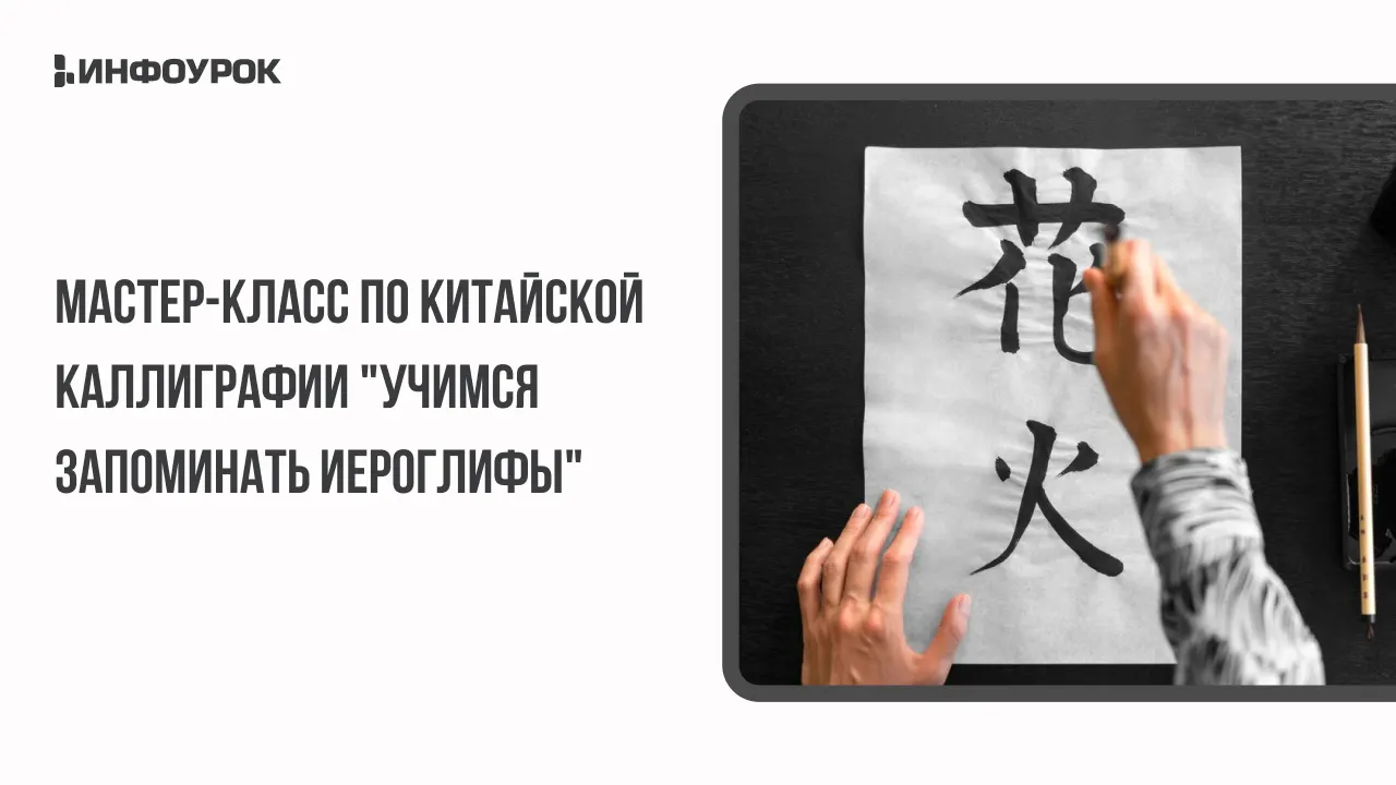 Обложка курса