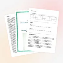 Тест по ОБЗР по теме «Экология и её значение для устойчивого развития общества»